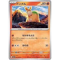 Amazon.co.jp: ポケモンカードゲームMEGA M1L 拡張パック メガブレイブ